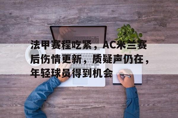 密尔沃基雄鹿迎全明星赛关键赛；赛后豪取连胜；目标明确；身体对抗强度拉满的简单介绍-九游娱乐